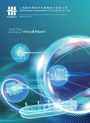 2025 Annual Report